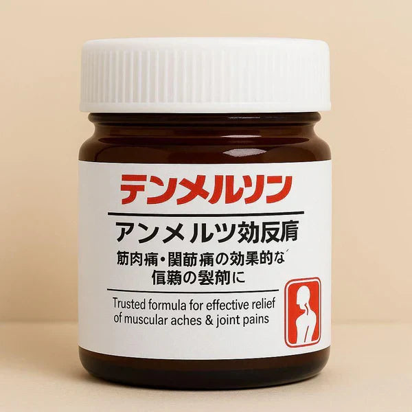 RapidRelief+ Japanese Pain Relief Massage Gel (🔥 Buy 1 Get 1 Free 🔥)